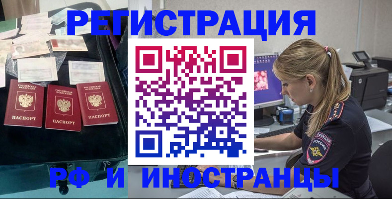 регистрация для дет. сада в Удмуртии