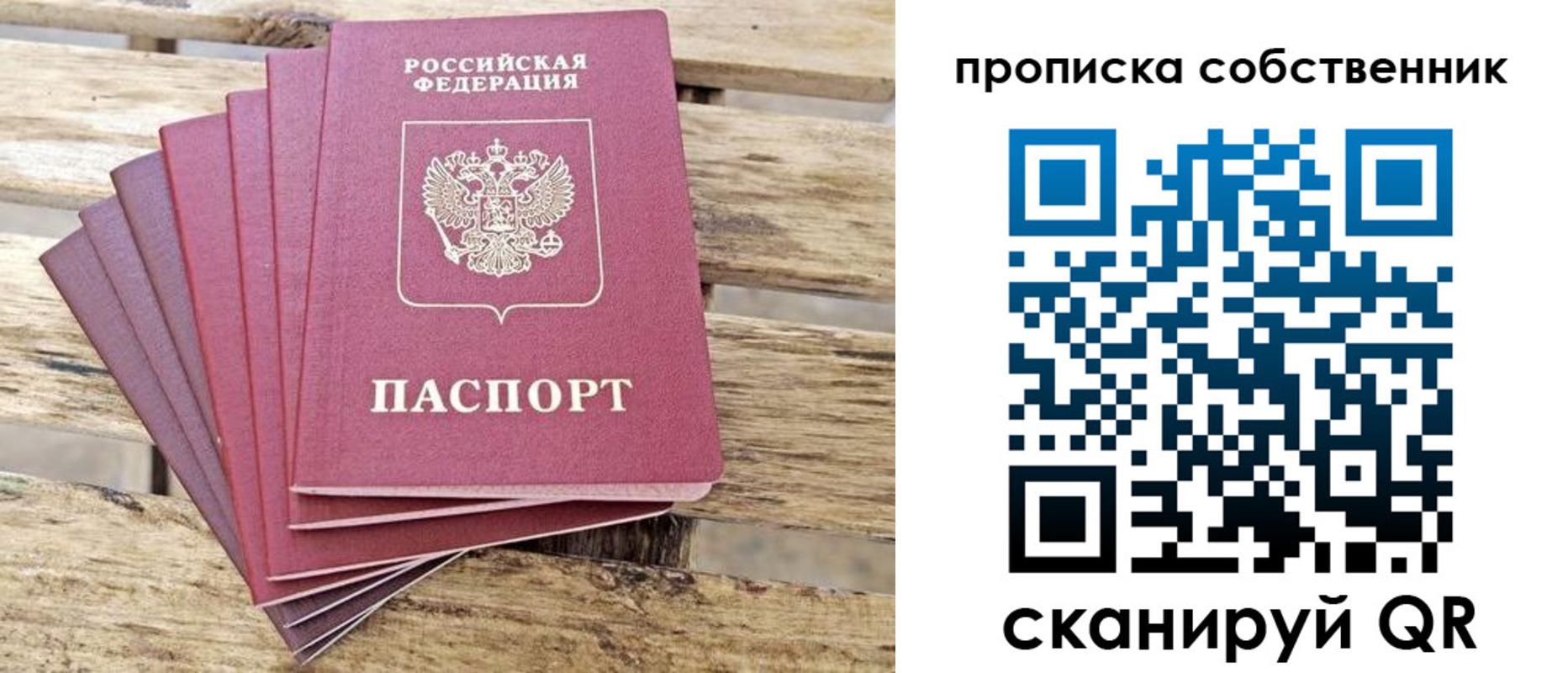регистрация для дет. сада в Удмуртии